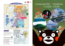 Ama Kusa Tamana / Yamaga / Kikuchi Kumamoto Central