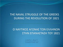 The Naval Struggle of the Greeks During the Revolution of 1821