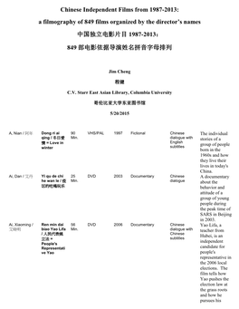 Chinese Independent Films from 1987-2013: a Filmography of 849 Films Organized by the Director’S Names