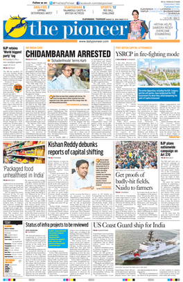 Chidambaram Arrested