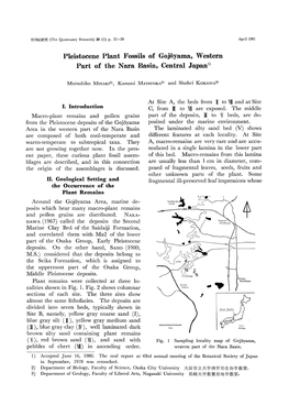 Pleistocene Plant Fossils of Gojoyama, Western Part of the Nara Basin, Central Japan1)
