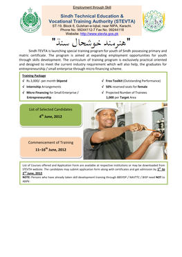 Sindh Technical Education & Vocational Training Authority