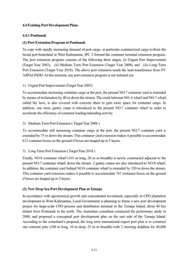 4.4 Existing Port Development Plans 4.4.1 Pontianak (1) Port Extension