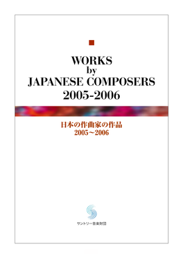 Works Japanese Composers