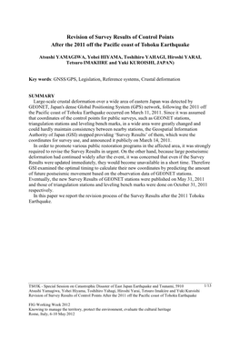 Revision of Survey Results of Control Points After the 2011 Off the Pacific Coast of Tohoku Earthquake