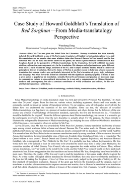 Case Study of Howard Goldblatt's Translation of Red Sorghum—From