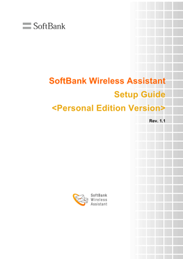 Softbank Wireless Assistant Setup Guide