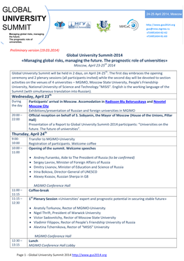 Global University Summit-2014 «Managing Global Risks, Managing the Future