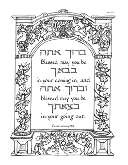 REV. 0116 the Shabbat Morning Service Gratitude – Upon Awakening