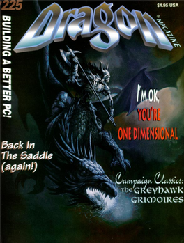 Dragon Magazine #225