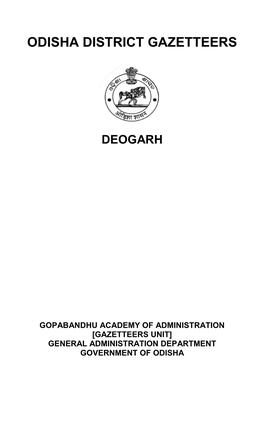 Odisha District Gazetteers