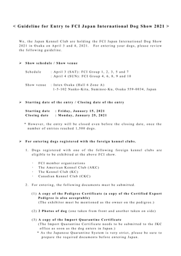 < Guideline for Entry to FCI Japan International Dog Show 2021 >