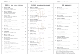 R1000 KHH Dim Sum Menu V6