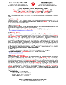 Roots of Chinese Culture 14-Day Tour (CIT006) English Itinerary
