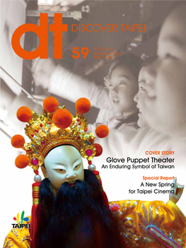 Subscribe to Discover Taipei Bimonthly