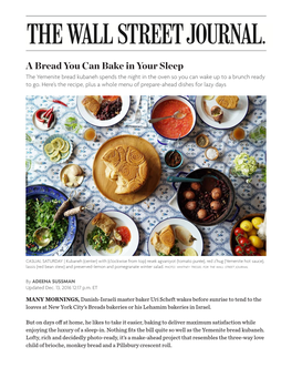 A Bread You Can Bake in Your Sleep the Yemenite Bread Kubaneh Spends the Night in the Oven So You Can Wake up to a Brunch Ready to Go