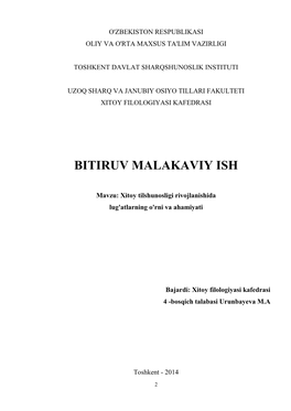 Bitiruv Malakaviy Ish