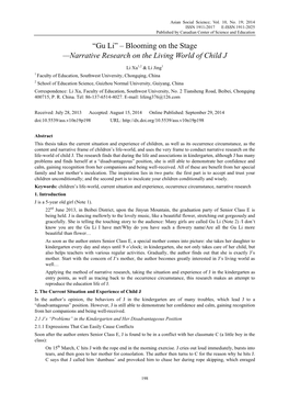 Gu Li” – Blooming on the Stage —Narrative Research on the Living World of Child J