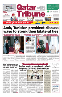 Amir, Tunisian President Discuss Ways to Strengthen Bilateral Ties