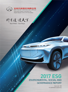 ESG Report 2017