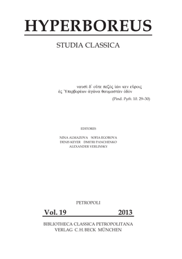 Hyperboreus Studia Classica