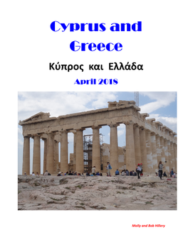 Cyprus and Greece, April 2018