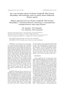 On a New Eurasian Species of Dictyna Sundevall, 1833 (Aranei: Dictynidae), with Taxonomic Notes on Poorly Known Palaearctic Dictyna Species