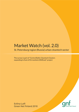 Market Watch (Vol. 2.0) St