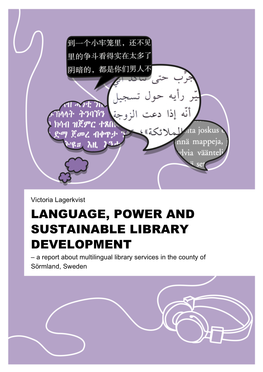 Language, Power and Sustainable Library Development