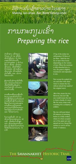 25 Kg of Dry Sticky Rice Will Produce 20 Liters of Lao Khao. Soak the Rice For