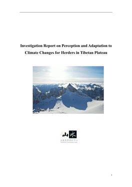 Investigation Report on Perception and Adaptation to Climate Changes for Herders in Tibetan Plateau