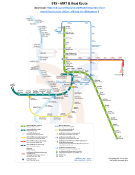 BTS – MRT & Boat Route