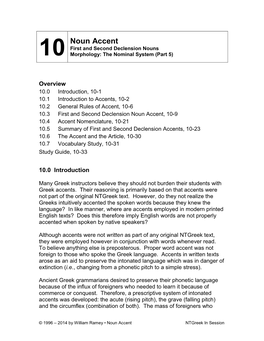 Lesson 10 | Ntgreek in Session