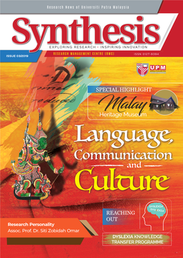 Communication and Culture