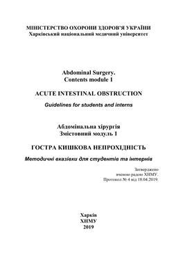 Abdominal Surgery. Contents Module 1 ACUTE INTESTINAL