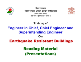 Engineer in Chief, Chief Engineer and Superintending Engineer