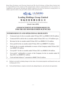 Leading Holdings Group Limited 領地控股集團有限公司