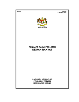 Dewan Rakyat