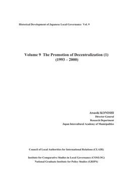 Volume 9 the Promotion of Decentralization (1) (1993 – 2000)