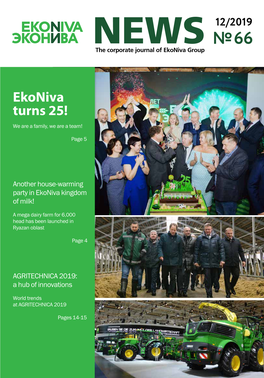 № 66 the Corporate Journal of Ekoniva Group