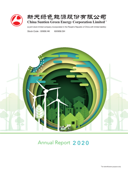 Annual Report