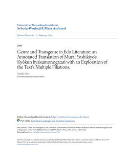 Genre and Transgenre in Edo Literature: an Annotated Translation of Murai Yoshikiyo's Kyōkun Hyakumonogatari with an Exploration of the Text's Multiple Filiations