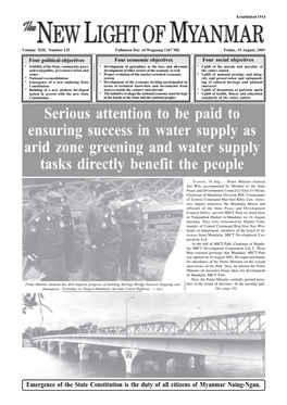 Serious Attention to Be Paid to Ensuring Success in Water Supply As Arid Zone Greening and Water Supply Tasks Directly Benefit the People