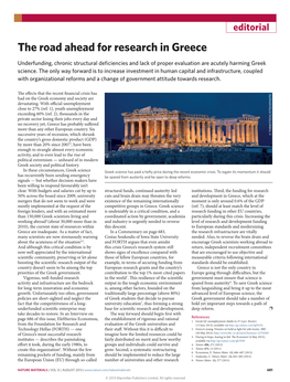 The Road Ahead for Research in Greece