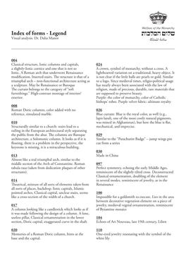 שלום המלכות Index of Forms - Legend سالمة اململكة Visual Analysis: Dr