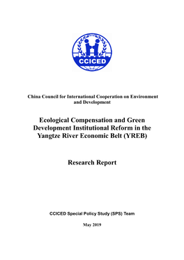 Ecological Compensation and Green Development Institutional Reform in the Yangtze River Economic Belt (YREB)