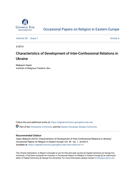 Characteristics of Development of Inter-Confessional Relations in Ukraine