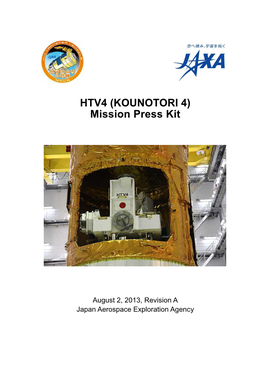 HTV4 (KOUNOTORI 4) Mission Press Kit