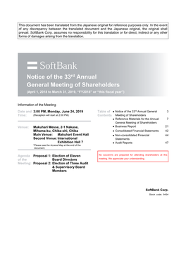 Notice of the 33Rd Annual General Meeting of Shareholders Softbank