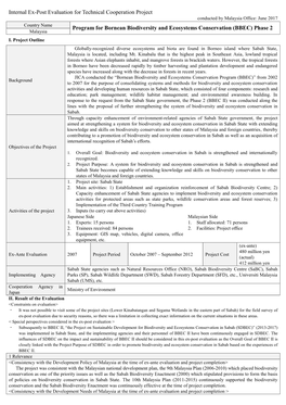 Internal Ex-Post Evaluation for Technical Cooperation